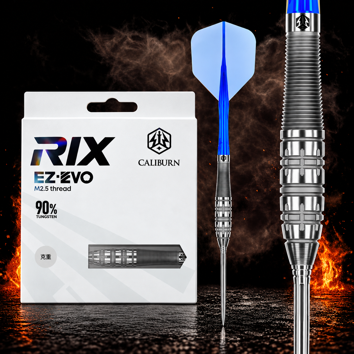 Caliburn Rix Darts - 90% Tungsten - R5 – Verpackung, senkrechter Dart und Barrel-Detail vor dunklem Rauchhintergrund